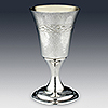 Planished sterling silver goblet with gilt to interior
